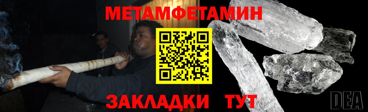 Амфетамин 98% Зерноград