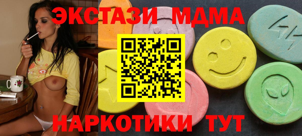 НБОМе Зерноград