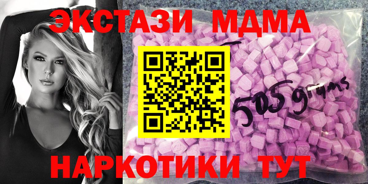 Каннабис  Конопля  ГАШ  МДМА  Меф МЯУ МЯУ   Зерноград  Мефедрон  NBOMe  A-PVP СОЛЬ   Вход с VPN  ЭКСТАЗИ  Кокаин 
