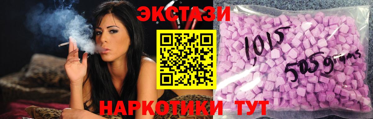 Ecstasy бентли  Вход с VPN  ЭКСТАЗИ диски  ЭКСТАЗИ  Зерноград 