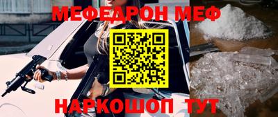 дмт Кунгур