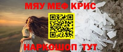 гидра Кумертау