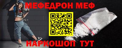 мет Кулебаки