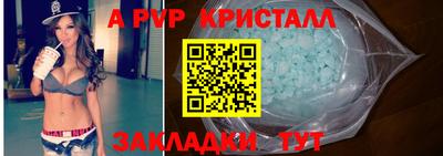 дмт Кунгур