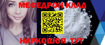 героин Анжеро-Судженск
