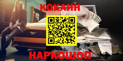 гидра Кумертау