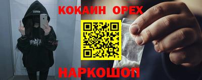 гидра Кумертау