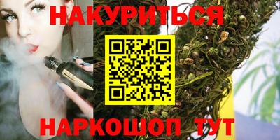 гидра Кумертау