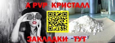 гидра Кумертау