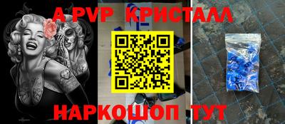 гидра Кумертау