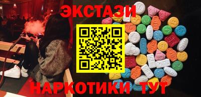 дмт Кунгур