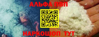 гидра Кумертау