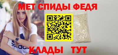 мет Кулебаки