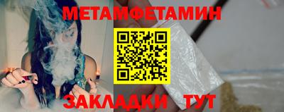 индика Ангарск