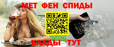 мет Кулебаки