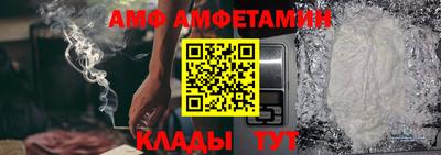 гидра Кумертау