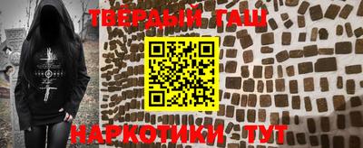 гидра Кумертау