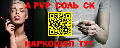 дмт Кунгур