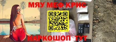 гидра Кумертау