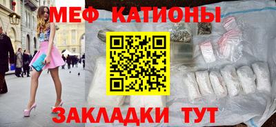 дмт Кунгур
