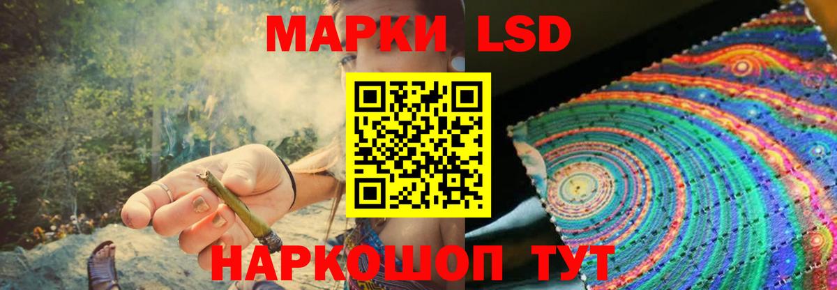 LSD-25 экстази ecstasy Зерноград