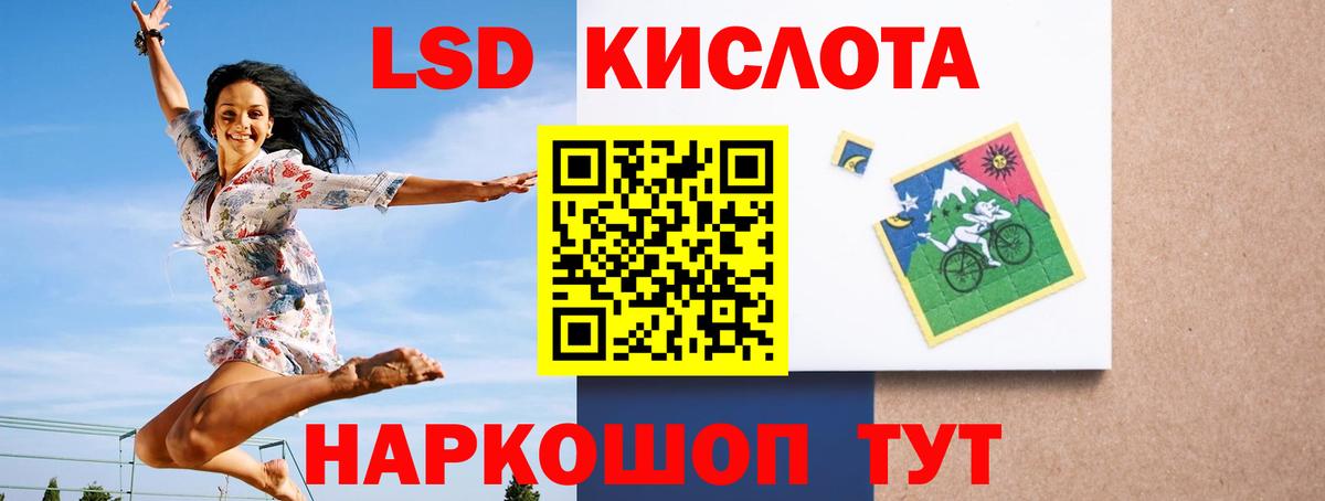Зерноград  LSD-25 экстази  Вход с VPN  LSD-25 экстази кислота  LSD-25 экстази ecstasy 