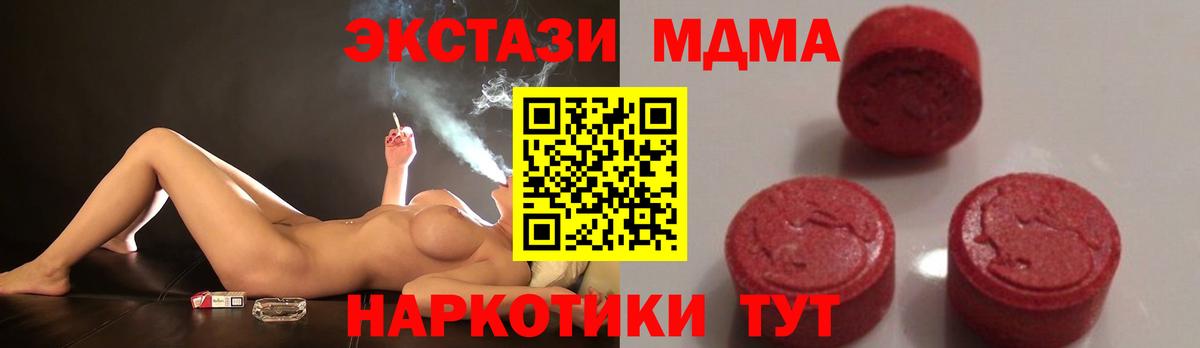 MDMA Molly Зерноград