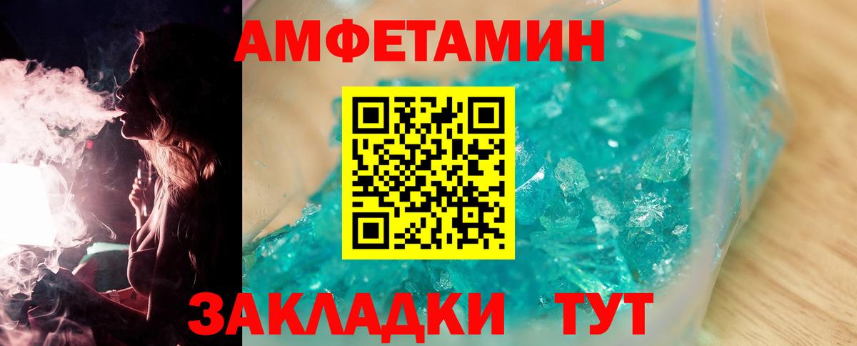 Первитин пудра Зерноград