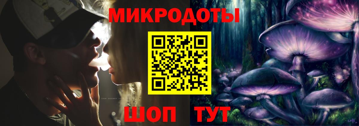 Псилоцибиновые грибы прущие грибы  Вход с VPN  Зерноград  Галлюциногенные грибы Magic Shrooms 