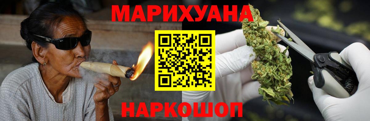 Бошки Шишки MAZAR Зерноград